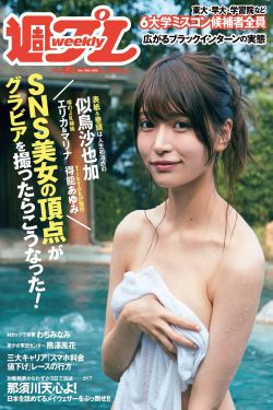 学园默示录