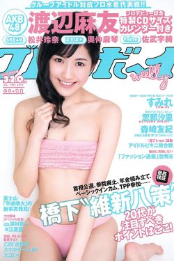 隐婚100分:惹火娇妻嫁一送一
